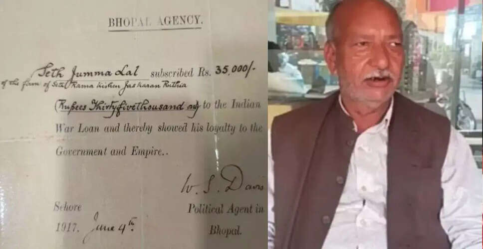 The Ruthia Family's Century-Old Loan to the British Government