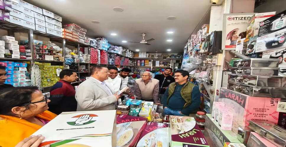 Congress to Wrap Up Raijor Podulit Raijor Congress Program in Guwahati