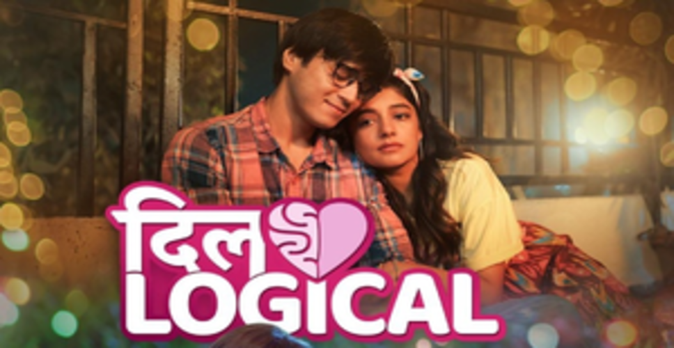 ‘Dillogical’ to showcase complexities of open relationships in light-hearted way