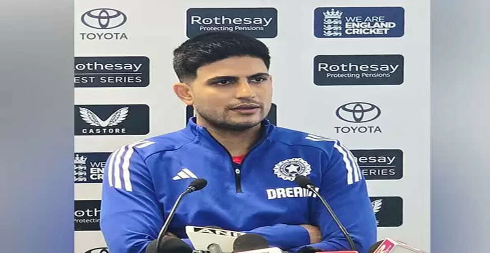 Shubman Gill to Bat at Number Four for India in Upcoming Test Series Against England