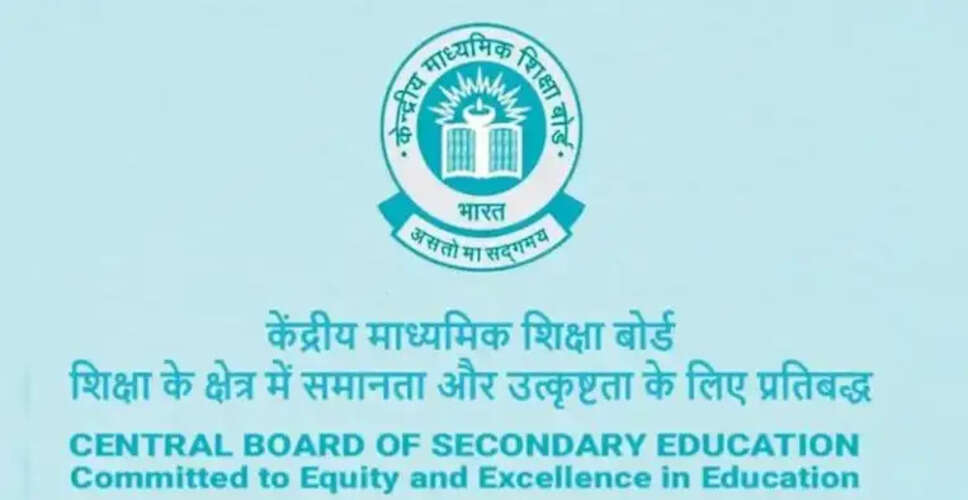 CBSE Class 12 Results: Over 85% Pass Rate, Girls Outshine Boys Again!