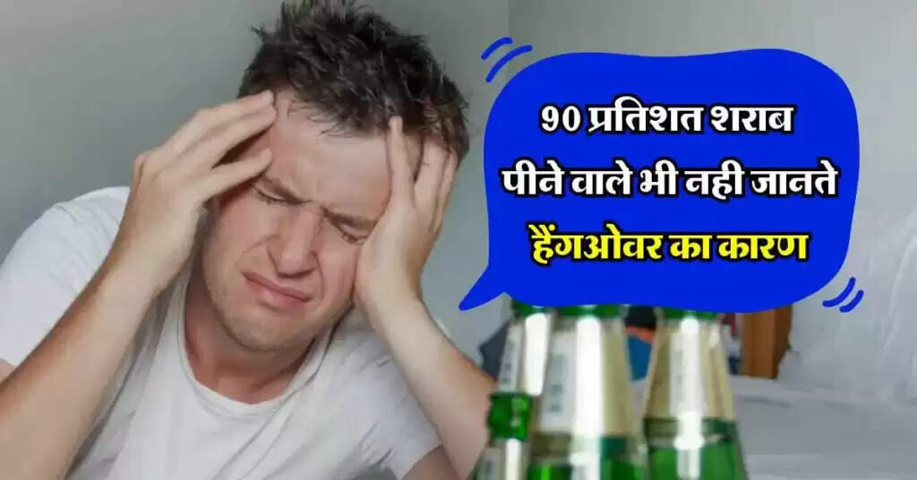 Effective Home Remedies to Alleviate Hangover Symptoms