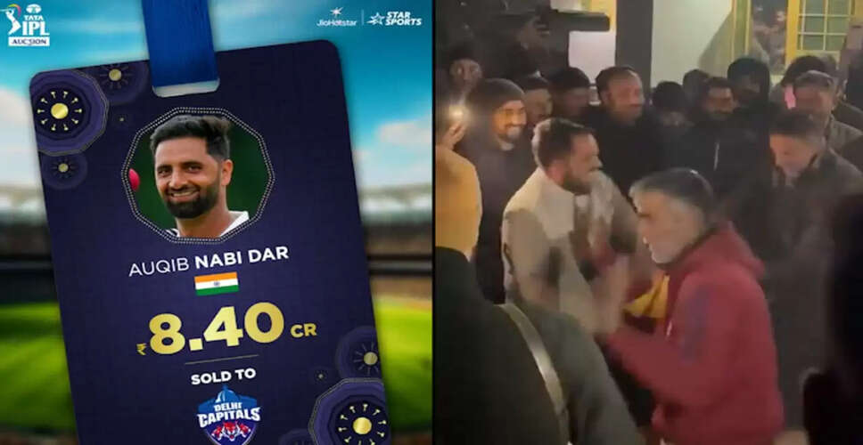 Celebrations Erupt in Baramulla as Local Cricketer Auqib Nabi Dar Secures IPL Contract