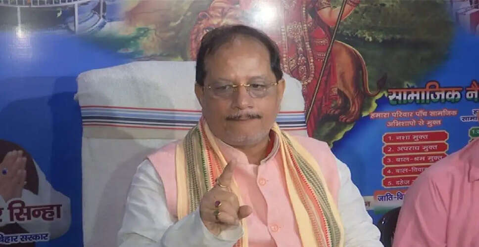 Significant Political Reshuffle in Bihar: Vijay Kumar Sinha's New Role