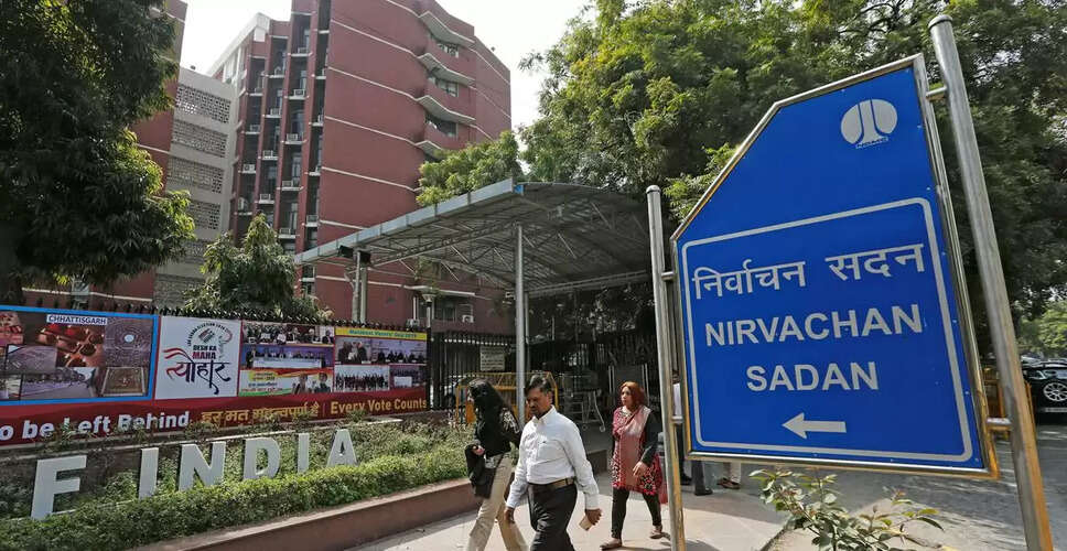 Election Commission Initiates Process for New Vice President Following Dhankar's Resignation