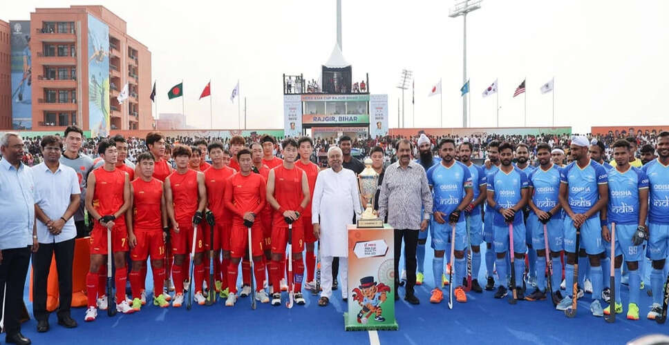 Inauguration of Hero Asia Hockey Cup 2025 by Bihar Chief Minister
