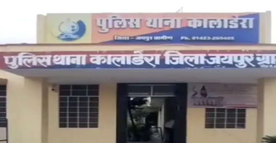 Police Arrest Two for Scrap Theft in Kaladera