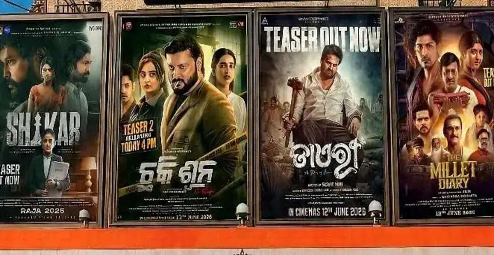 Raja 2026: What to Expect from the Exciting Lineup of Odia Films This Festival Season