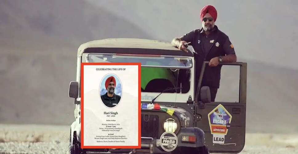 Final Prayer Meeting for Missing Indian Rally Driver Hari Singh