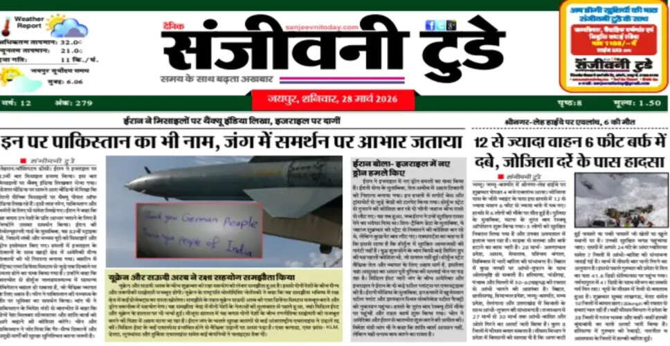 Latest Insights and Updates in National Affairs