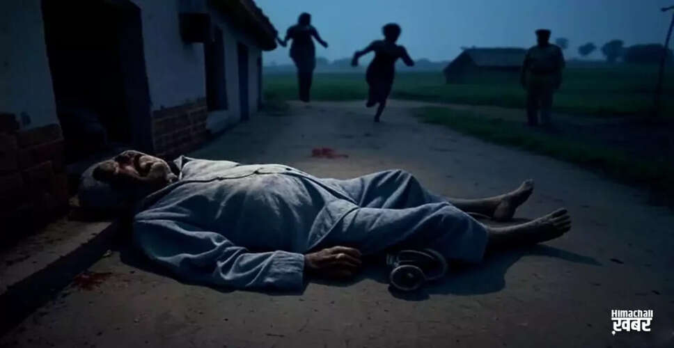 Shocking Family Tragedy in Bihar: Daughter-in-Law Murders Father-in-Law