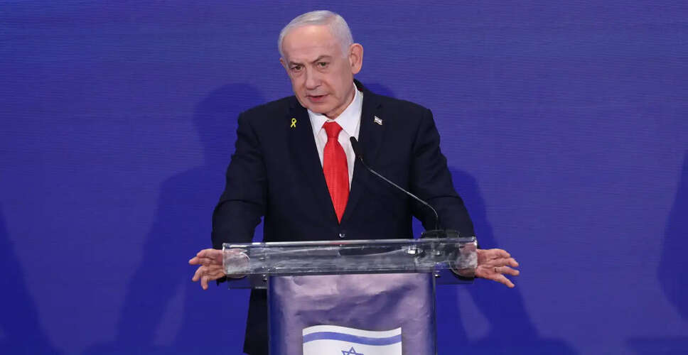 Netanyahu's Alleged UAE Visit Sparks Controversy Amid Israel-Iran Tensions