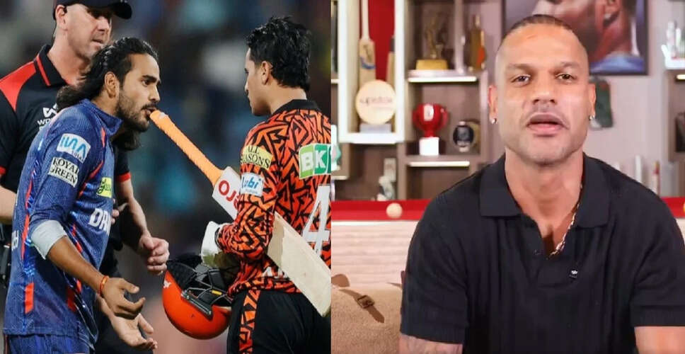 IPL 2025: Dighvish Rathi Faces Suspension After Altercation with Abhishek Sharma