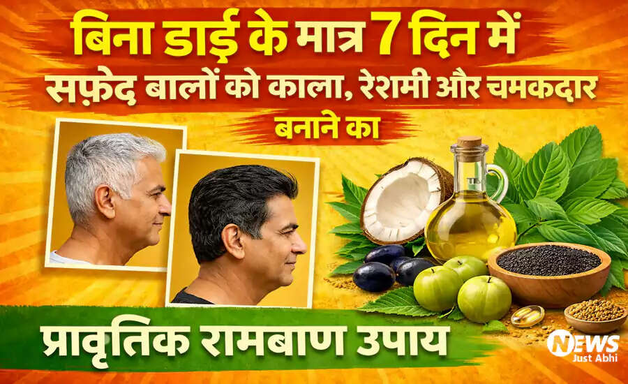 Effective Home Remedies to Reverse Premature Gray Hair