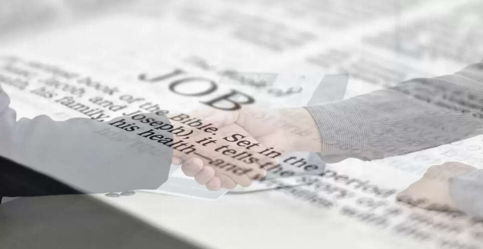 Exciting Government Job Opportunities for Youth in July 2025