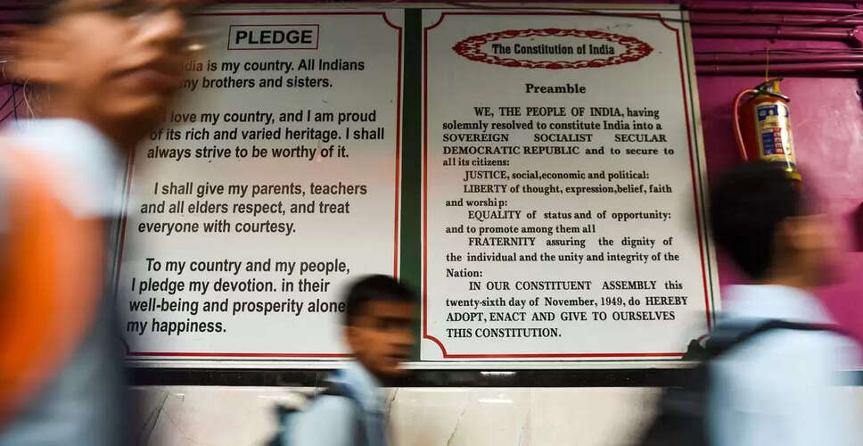 Government Confirms No Plans to Alter Constitution's Preamble