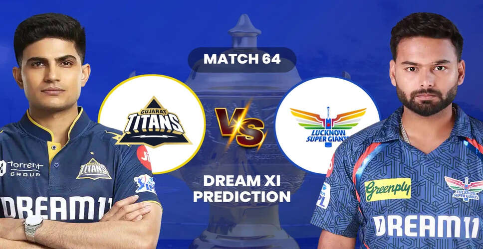Gujarat Titans vs Lucknow Super Giants: IPL 2025 Match Preview
