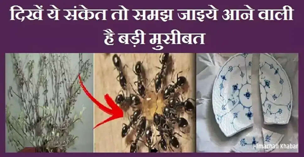 Signs Indicating Upcoming Challenges in Life