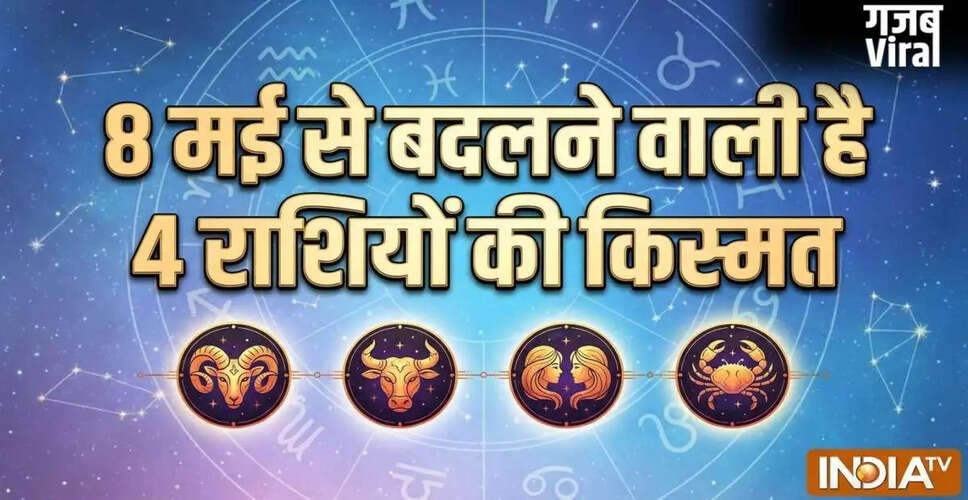 Shukra Nakshatra Parivartan: Transformations Await for These Four Zodiac Signs
