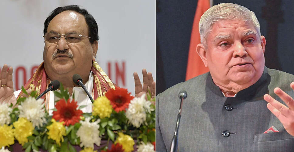 Vice President Jagdeep Dhankhar Resigns Amid Political Controversy