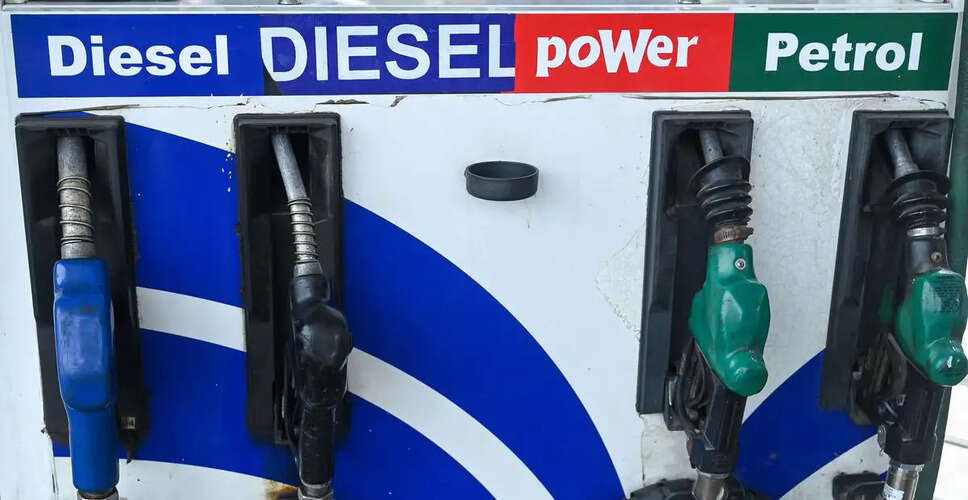 India Reduces Excise Duty on Fuel Amid Rising Oil Prices