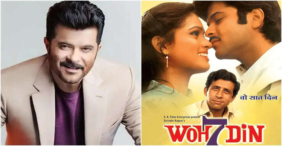 Anil Kapoor Reflects on 43 Years Since Woh 7 Din's Release