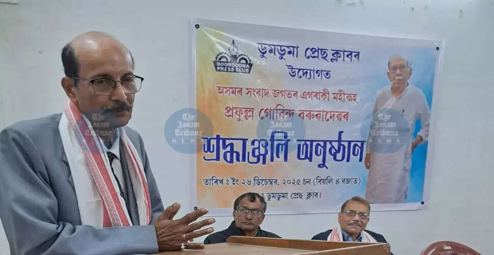 Tributes Pour In for Prafulla Govinda Baruah at Doomdooma Press Club