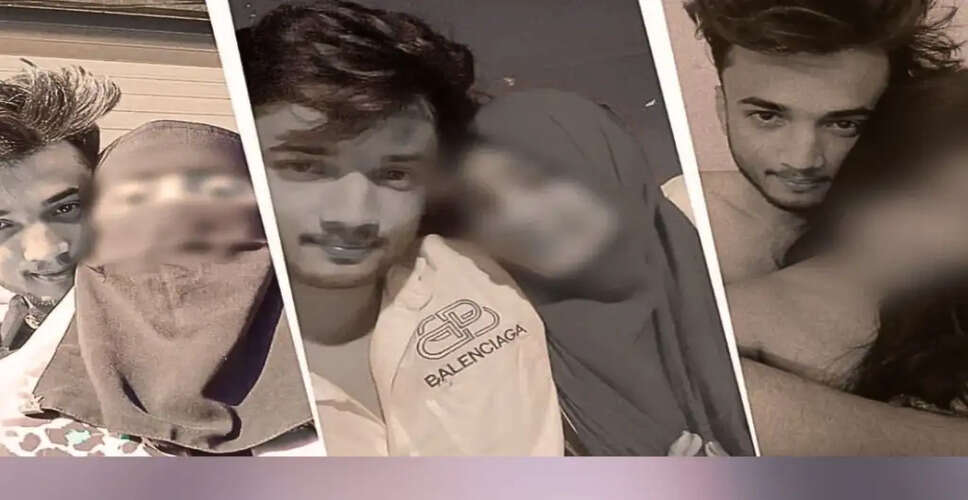 Amravati MMS Scandal: New Developments Emerge in Shocking Case