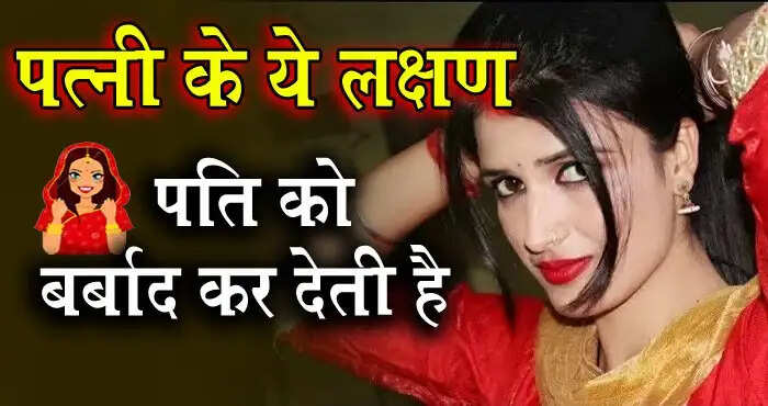 Understanding the Impact of Wives' Actions on Husbands' Lives