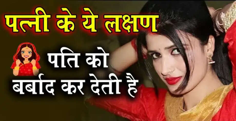 Understanding the Impact of Wives' Actions on Husbands' Lives