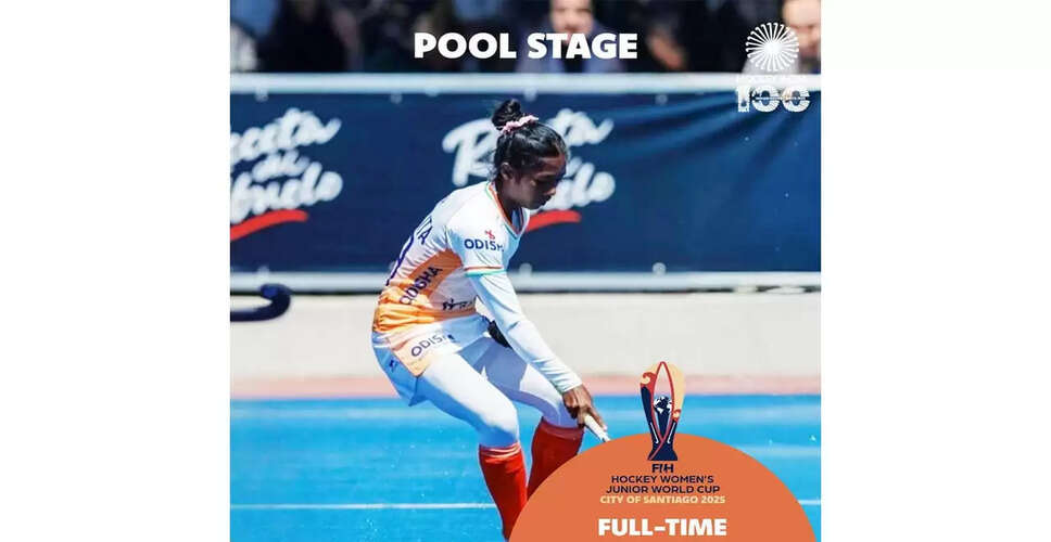 Indian Junior Women's Hockey Team Faces Defeat Against Germany in World Cup Match