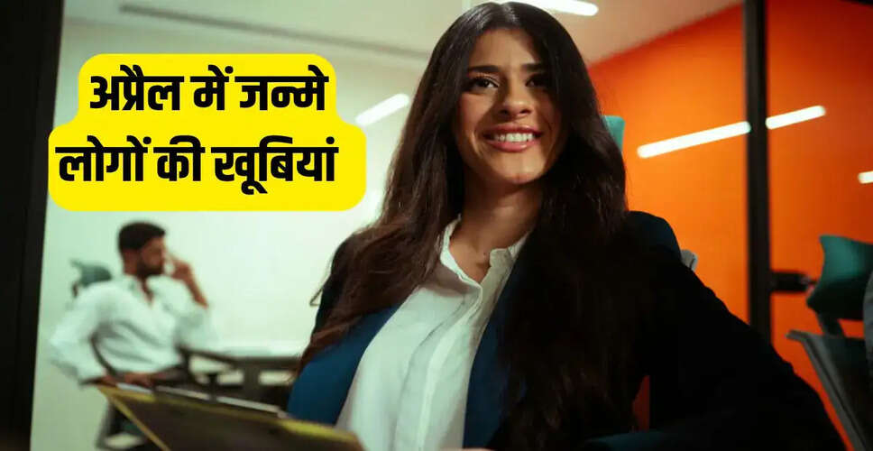 Understanding the Unique Traits of Individuals Born in April