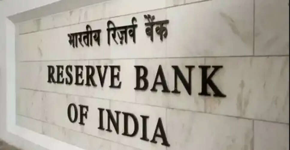 RBI to Launch $5 Billion USD-INR Swap Auction Amid Currency Fluctuations