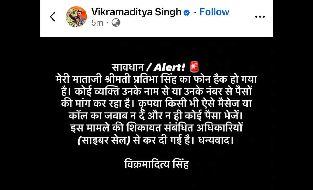 Congress Leader Issues Cybersecurity Warning Following Mother's Phone Hack