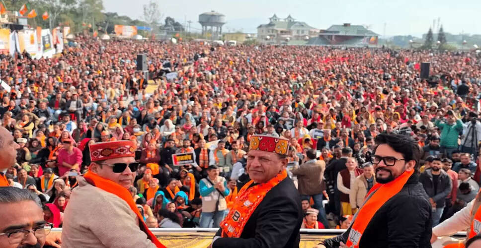 BJP Plans Major Protest in Dharamshala Against Congress Government's Tenure