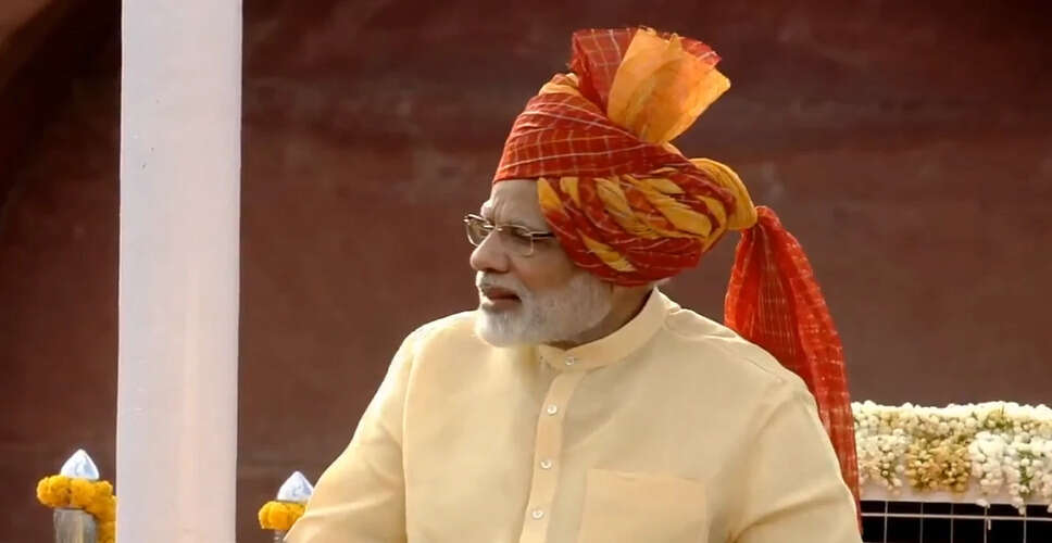 Prime Minister Modi to Strengthen Ties at BRICS Summit in Brazil