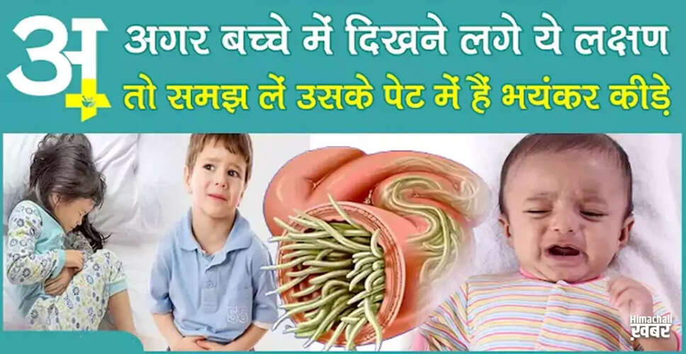 Understanding Symptoms and Home Remedies for Intestinal Worms in Children