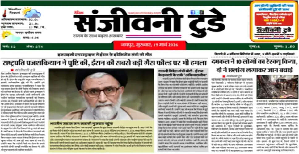 Exploring the Latest Developments in International Relations