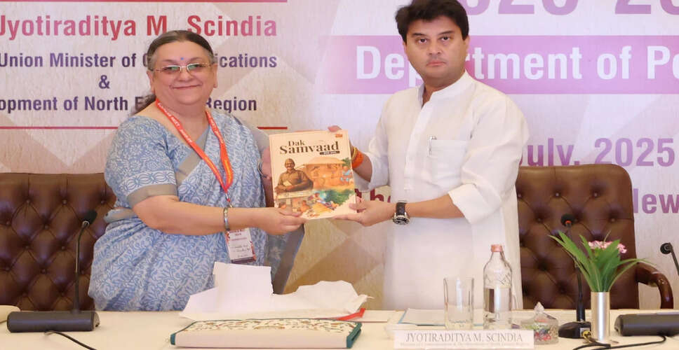 India Post's Annual Business Meet 2025-26: A Vision for Transformation