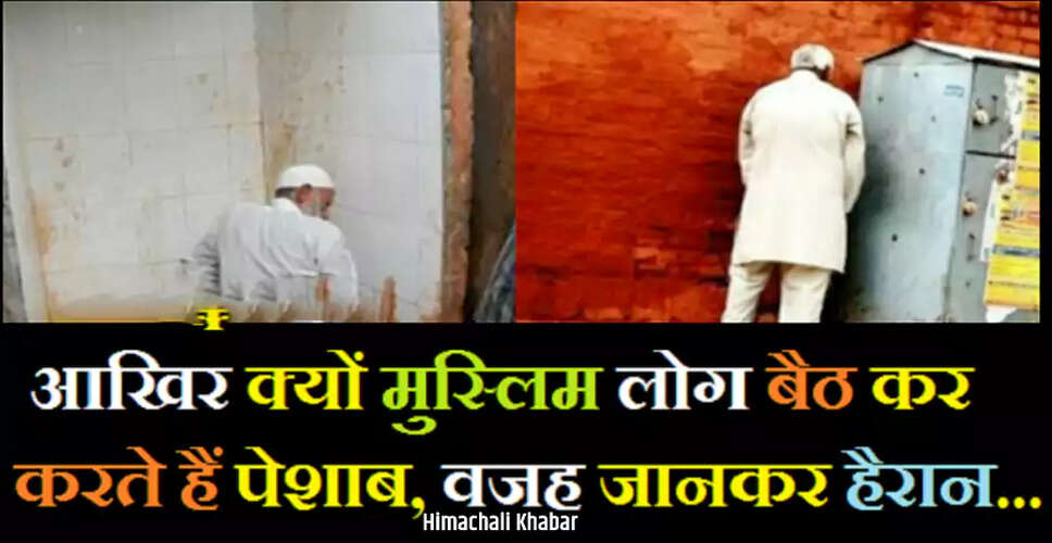 Understanding Why Some Muslims Prefer Sitting While Urinating