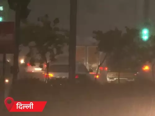 Severe Weather Alert Issued for Several States in India