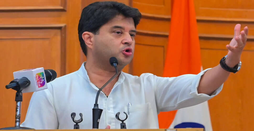 Union Minister Jyotiraditya Scindia Addresses Concerns Over Sanchar Saathi App