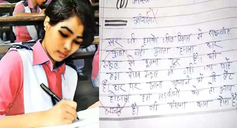 Humorous Exam Responses from Shahjahanpur Students Go Viral