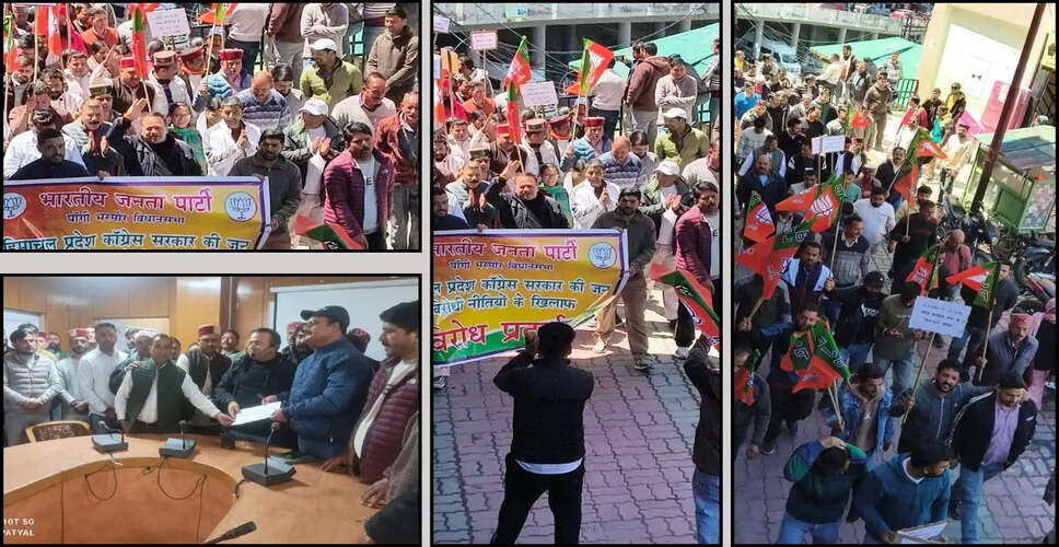 BJP Holds Protest Rally in Bharmour Against Himachal Government Policies