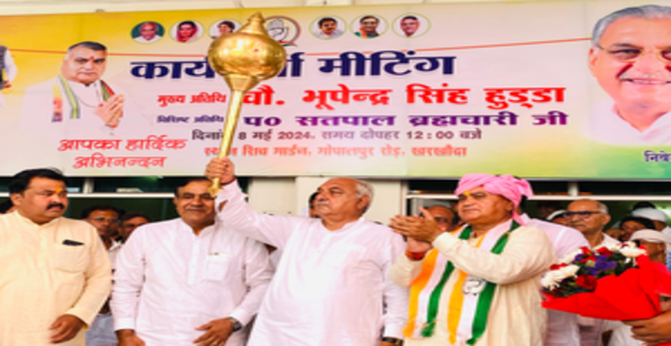 BJP accepted defeat in Sonipat, says Congress leader Hooda