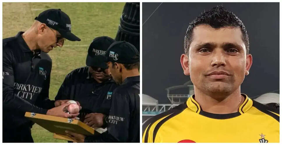 PSL Faces Controversy Over Color-Changing Ball During Match