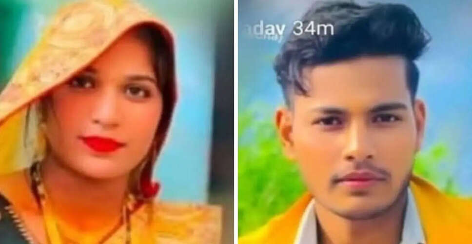 चाची-भतीजे के रिश्ते पर लगा दाग: मैनपुरी में हुई अनोखी घटना