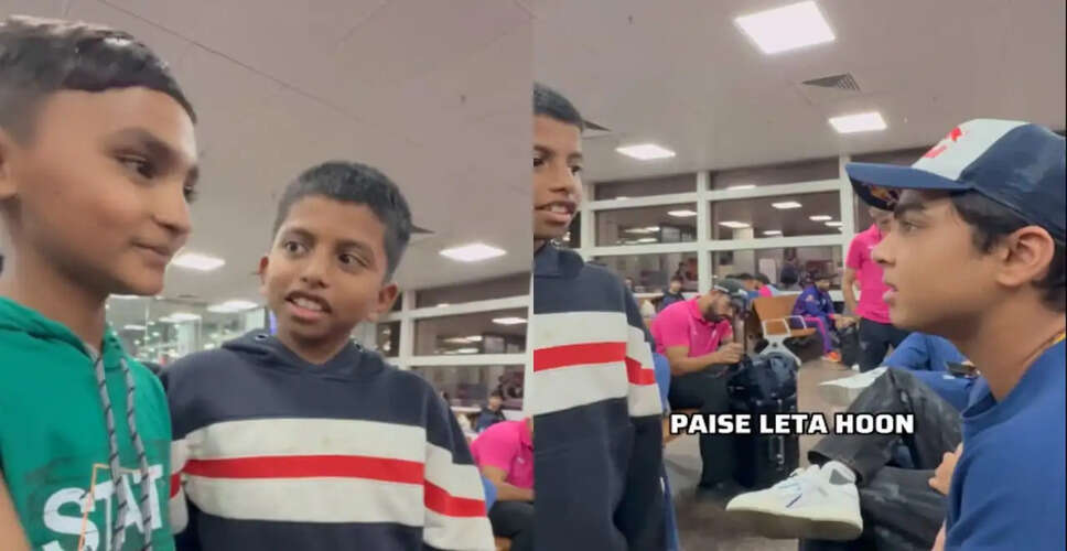 Vaibhav Sooryavanshi's Playful Prank Captivates Fans Ahead of IPL 2026 Match