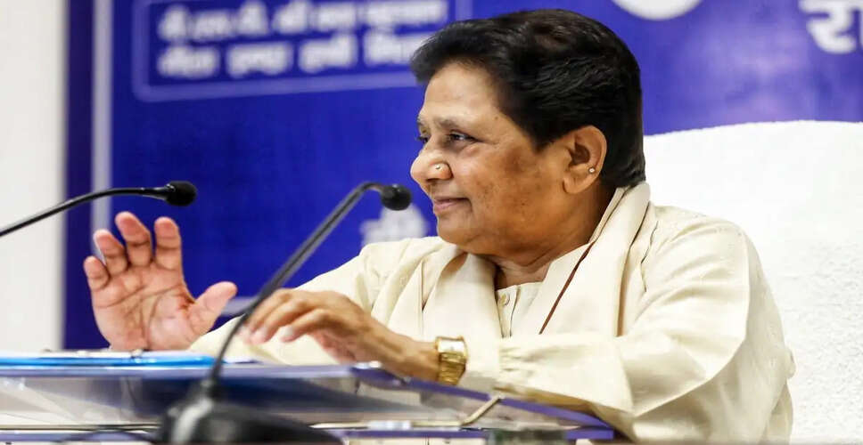 Congress Leaders' Attempt to Meet Mayawati Ends in Disappointment