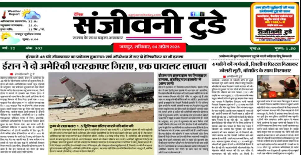 Latest Insights on Current Affairs and Trends